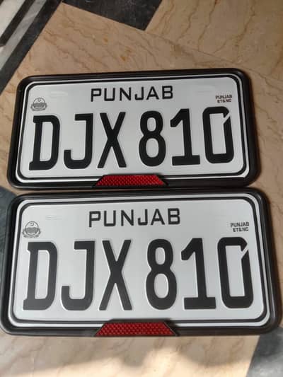 Car Number Plate Available