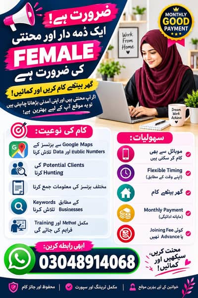 Online work for females