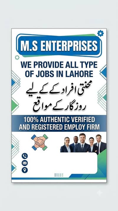 All types of jobs