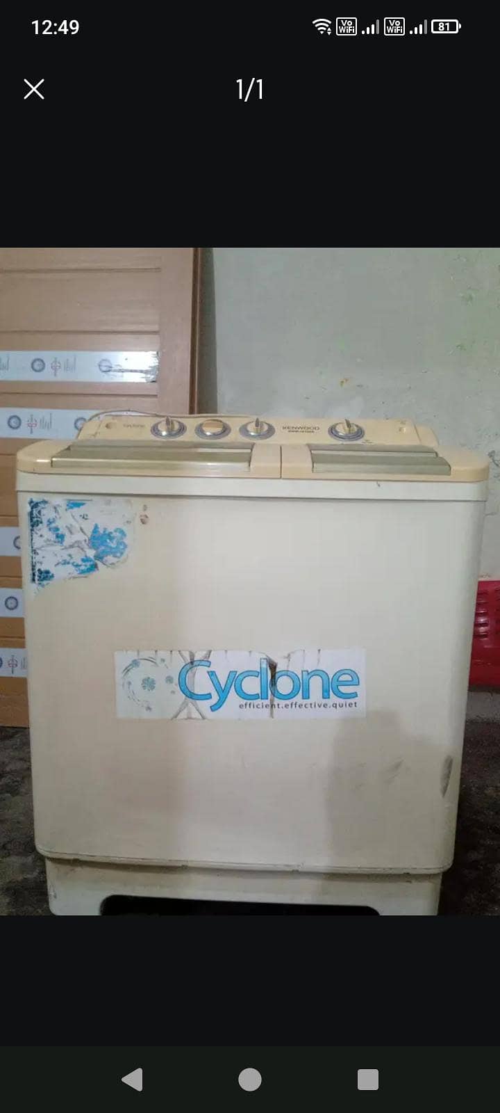 selling machine 0