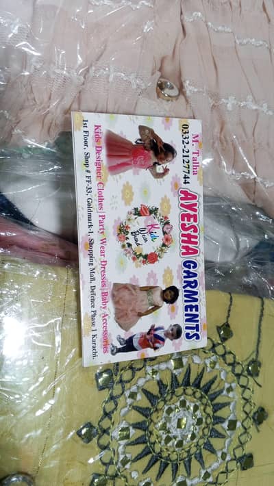 gaements sale man required