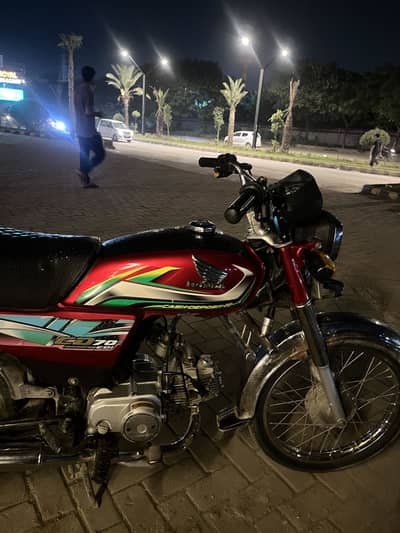 Honda cd 70
