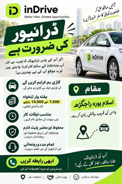 car driver