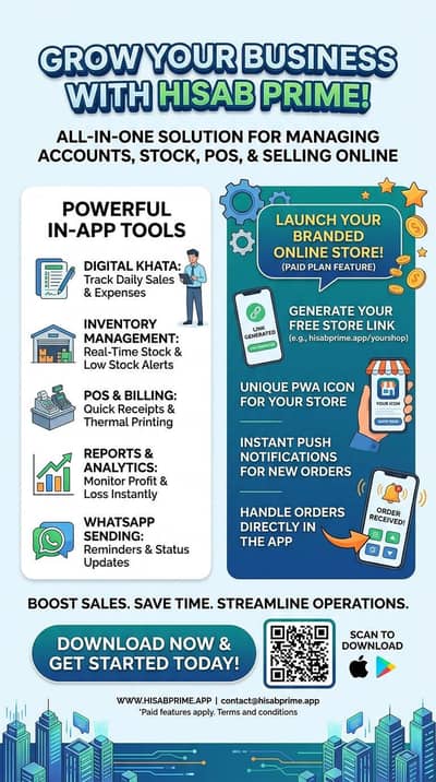 Khata, Billing, udhar, POS, WhatsApp reminder , online store