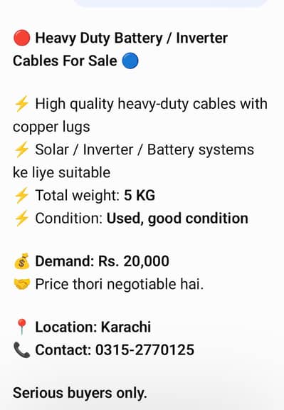 heavy battery jumpers wire