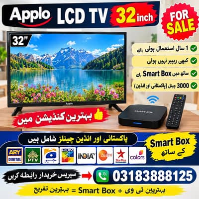 appolo LCD