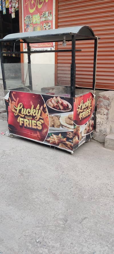fries Ka al saman ha