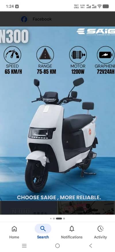 saige electric Scooty for sale