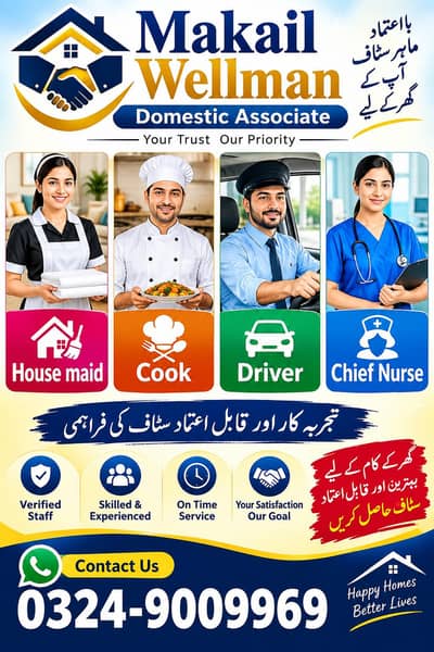 HOUSE MAID,COOK,DRIVER,ATTENDANT,NURSE,SWEEPER,BATMAN,OFFICE BOY etc