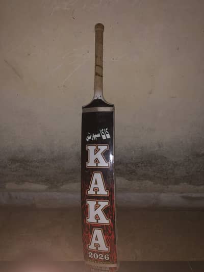 Pressed coconut Bat for Sale