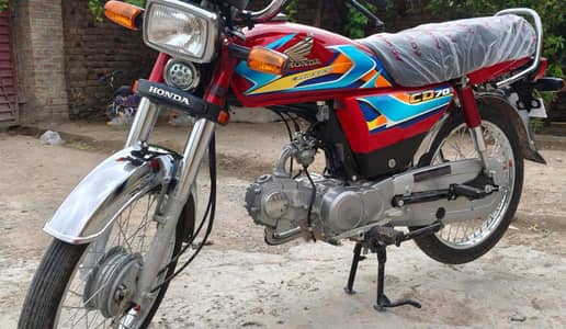 Honda CD 70 2026