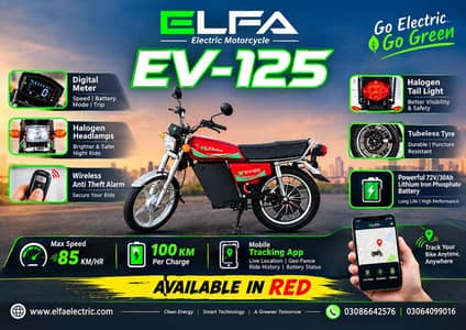 Ev Elfa 125