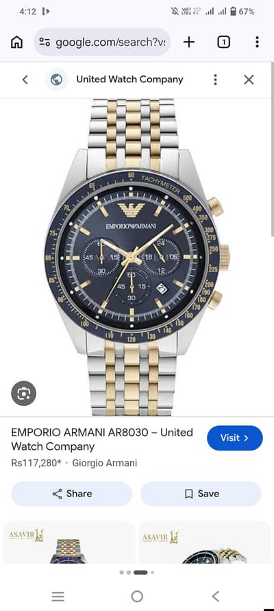 watch ⌚