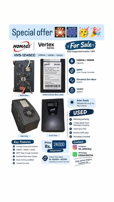 used homage UPS in lahore