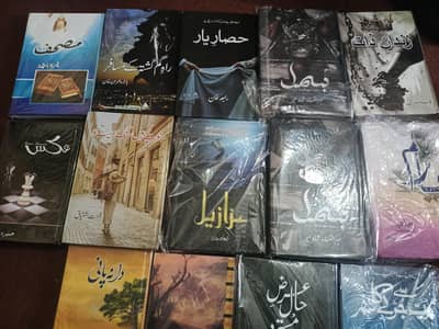 Urdu Novels | New condition