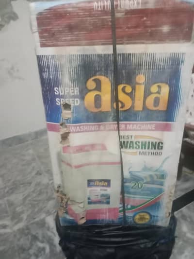 super asia Washing machine