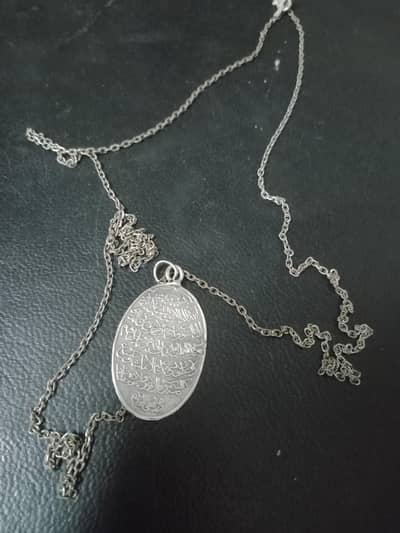 Pure Silver Chain with Ayat ul Kursi pendant 28" inch emergency sale