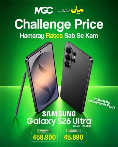 Samsung Mobile S26 Ultra