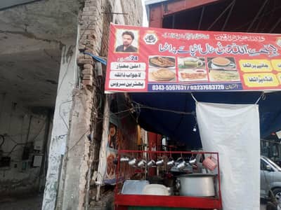 Bismillah tea stal for sale