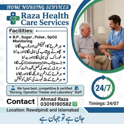 Home Medical Services