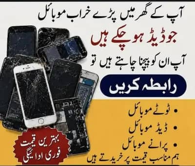Samsung Mobile A04s 03040960102