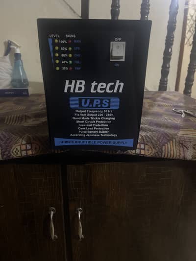 Hb Tech china ups