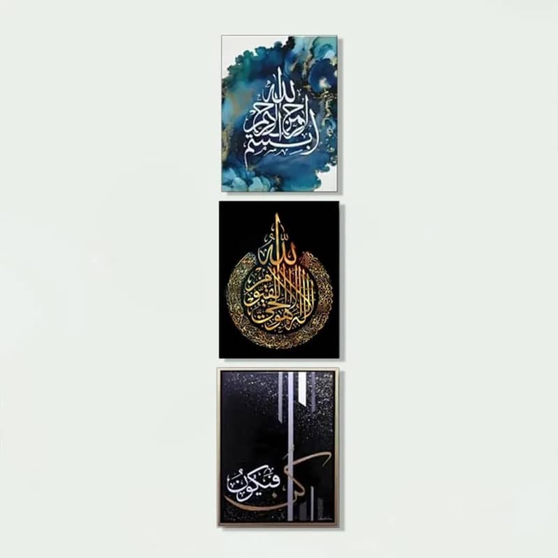 3D Calligraphy Wall art 9pc 1