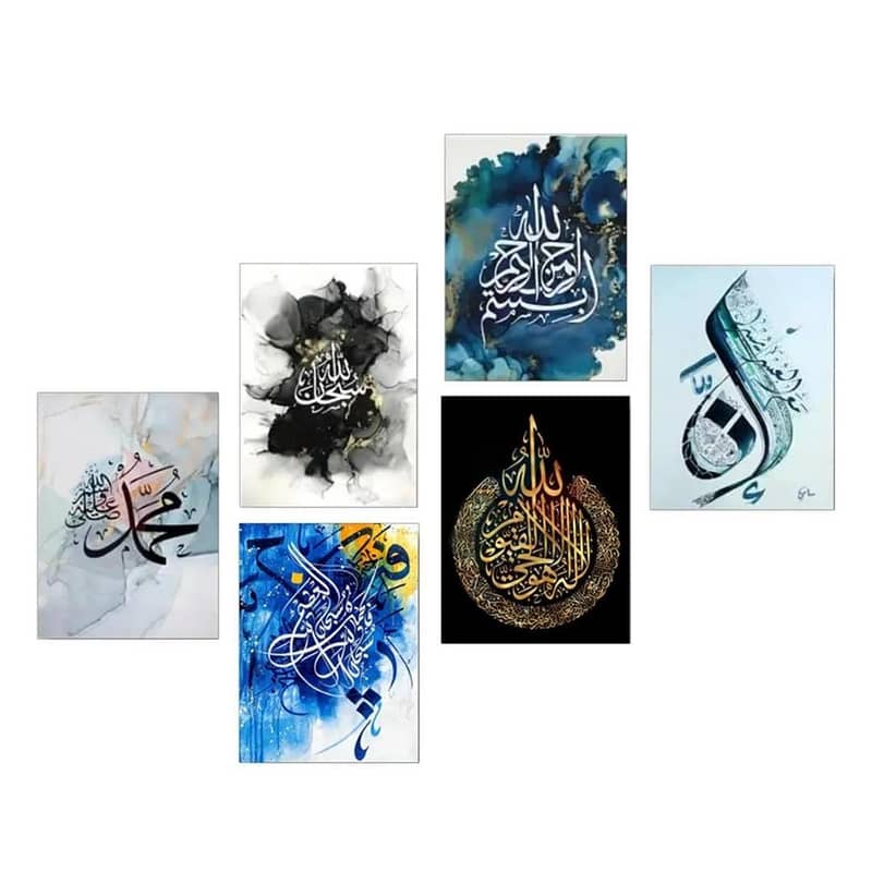 3D Calligraphy Wall art 9pc 2