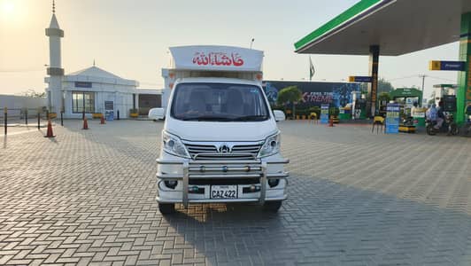 Changan M9 2025