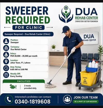 sweeper required