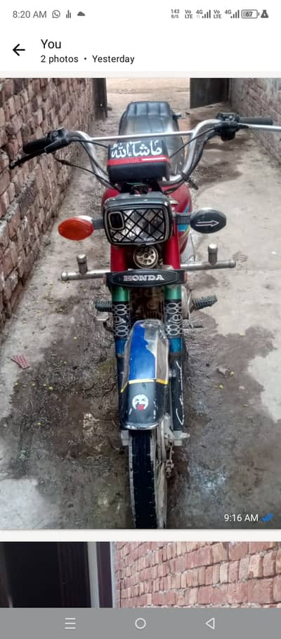 Honda CD 70 2011