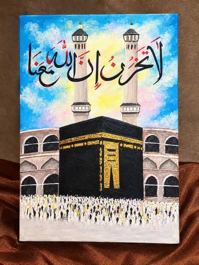 Arabic  caligraphy