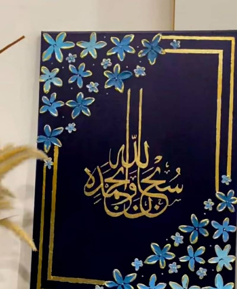 Arabic caligraphy 0