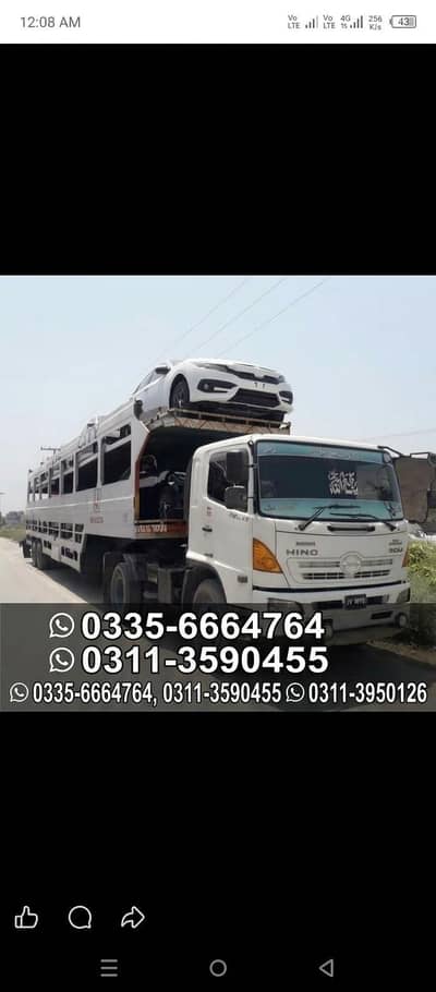 Pakistan Car Delivery & Driveaway Services - Mari Pur Karachi