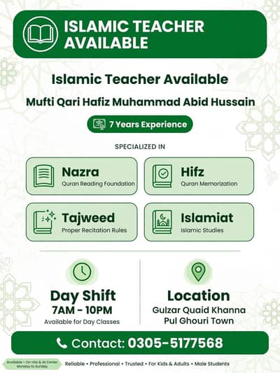 Islamic teacher Qari Hafiz Alim-