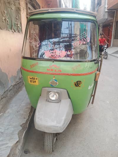 new Aisa 2019 model