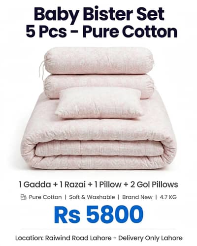 baby bister set 5 Pcs  4.7 KG Heavy Gadda + Razai +1pillow + 2gol gava