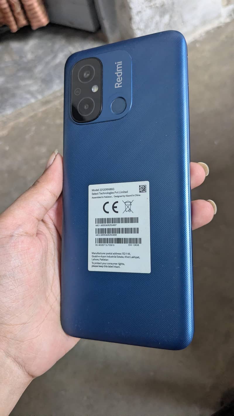 Xiaomi Redmi 12C 0
