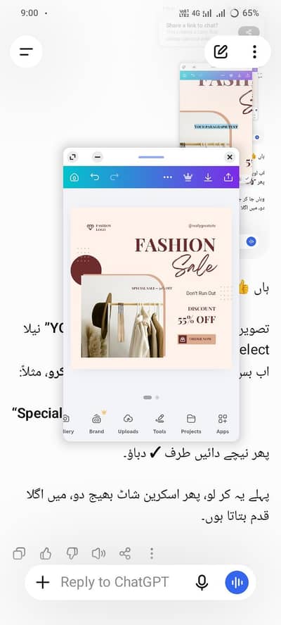 Saad online store