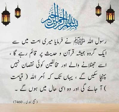 Nadeem gujjar 