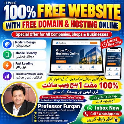 Free Website with domain hosting