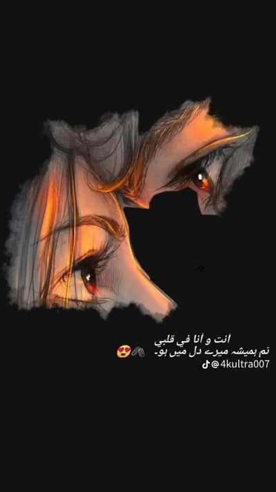 I need job