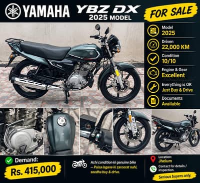 Yamaha YBR 125Z 2025 Model – 10/10 Condition | 100% Genuine"