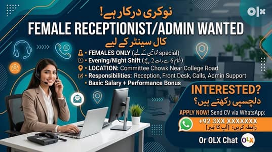 Female Receptionist / Front Desk Officer Required for Call Center