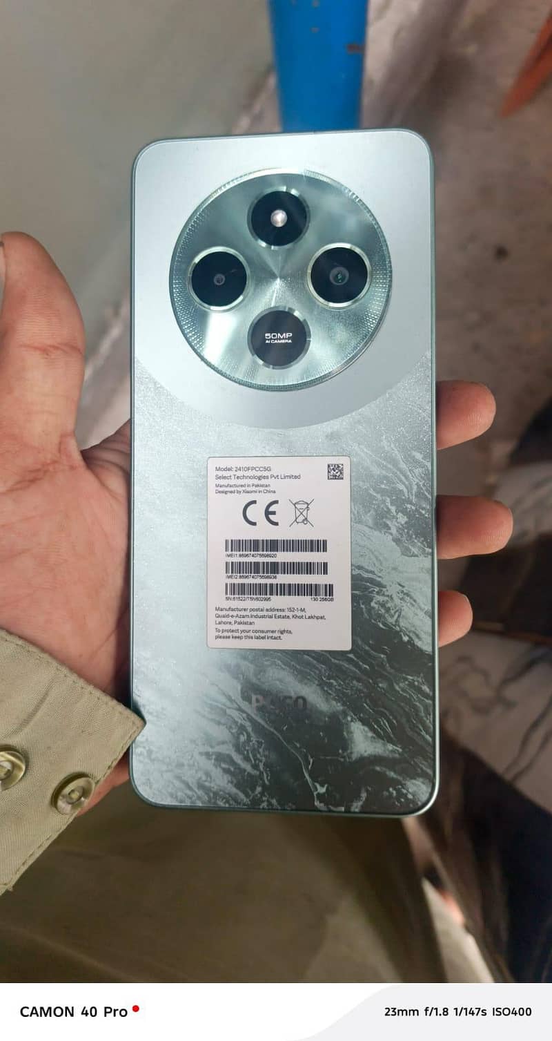 Xiaomi POCO C75 3