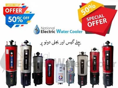 gayser/ gas gayser/ Electric geyser / Electric plus gas gayser factory