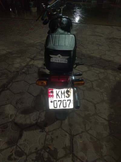 SUPER STAR 2019