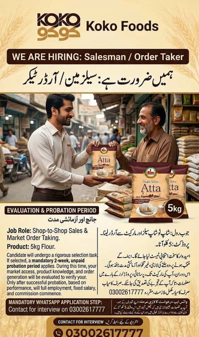 KOKOFOODS is looking for a SalesMan & OT For FLOUR Distributions