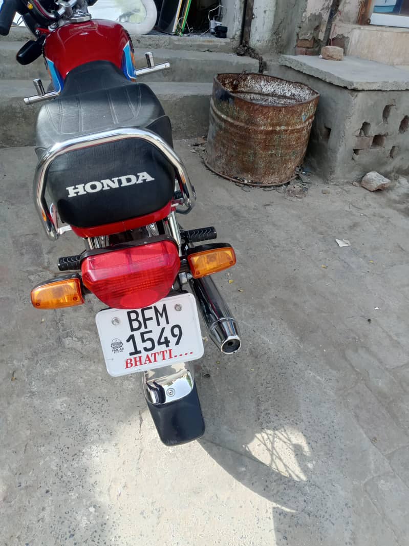 hounda 1