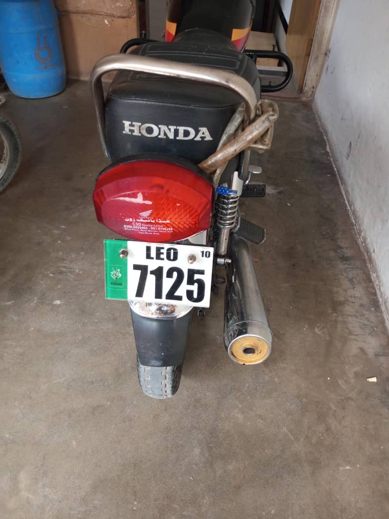 Thora kam hai engine main 0